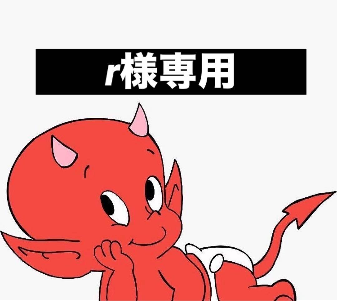 rページ