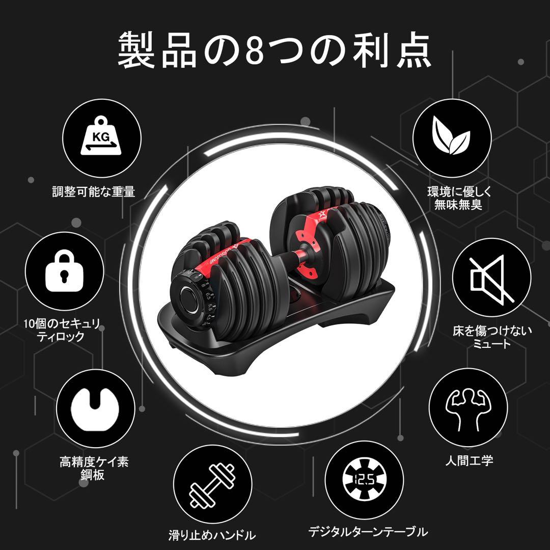 GOOGJUMP トレーニングベンチ & 可変式ダンベル 2.4kg 2個セット