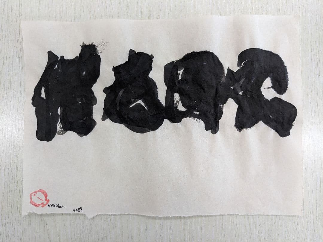 絵画 flk046260