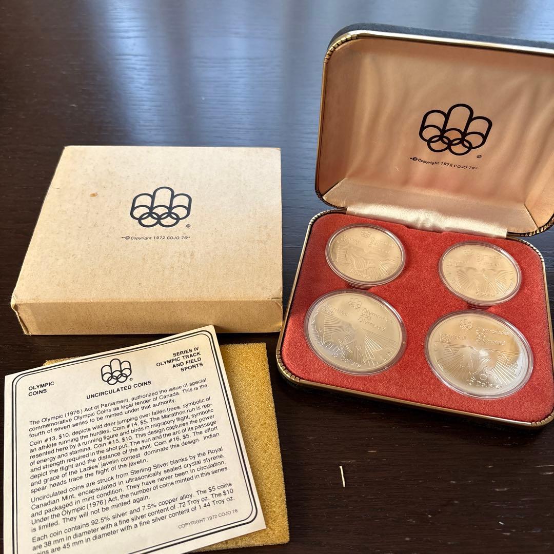 モントリオール1976オリンピック銀貨セット
