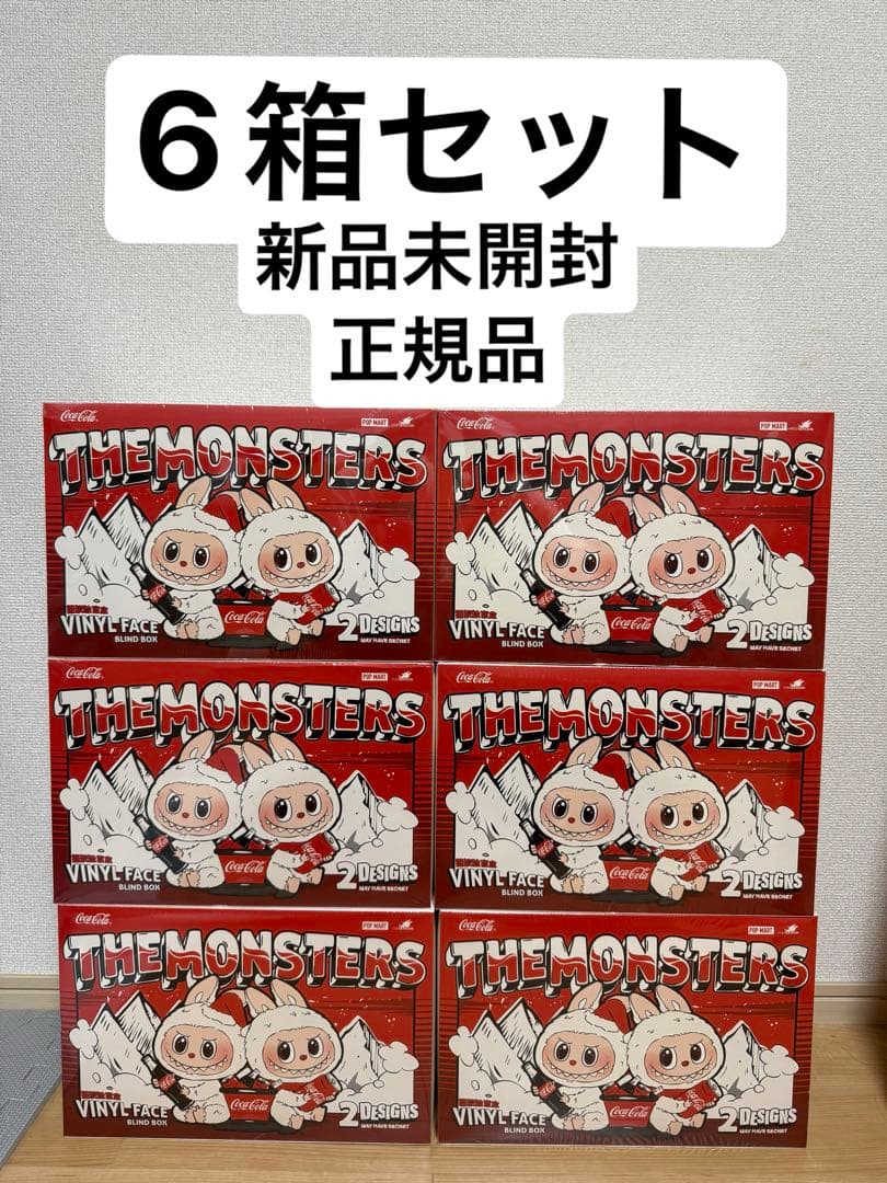 THE MONSTERS コカ・コーラ ぬいぐるみ【アソートボックス】 6箱