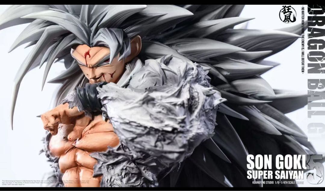 孫悟空　スーパーサイヤ人5　フィギュア　ドラゴンボール　ガレージキット