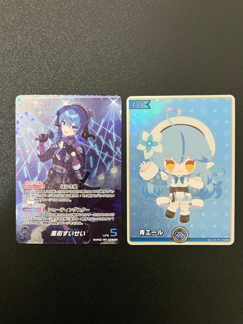 【最終価格】ヴァイス ホロカ ホロライブ 星街すいせい OUR おまけ青エール