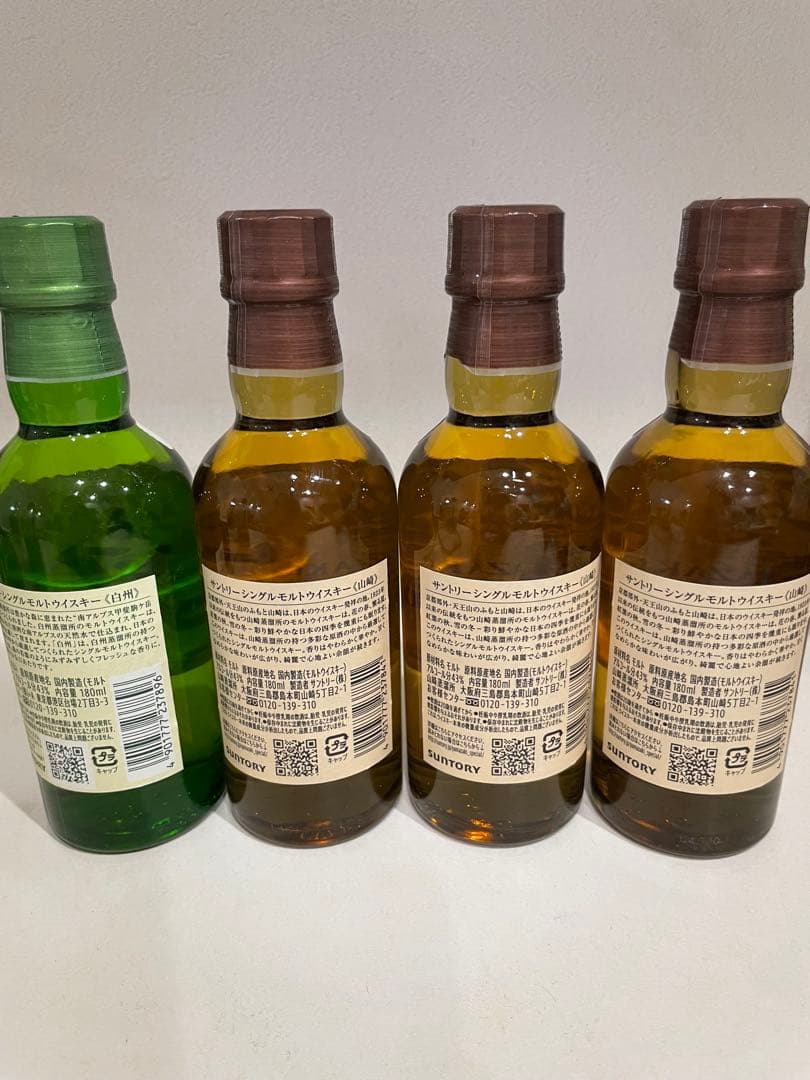山崎・白州ウイスキーセット 180ml 4本