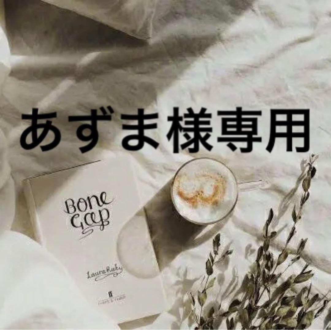 あずま　0205