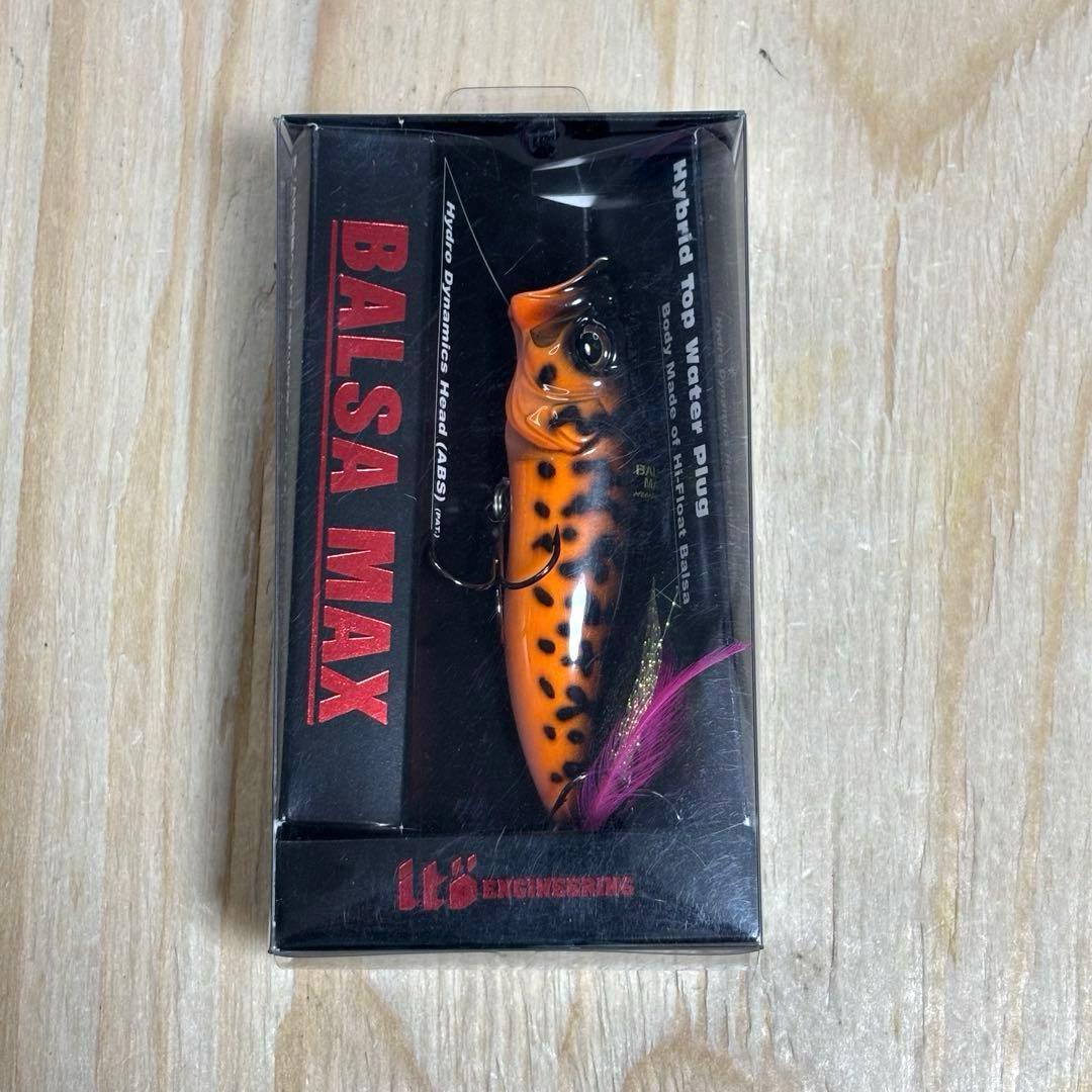 メガバス　バルサマックス