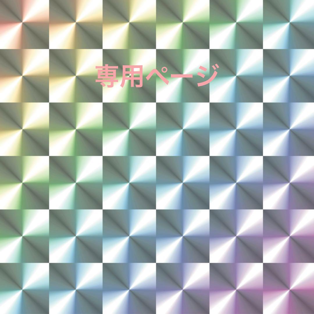 メルGLCページ