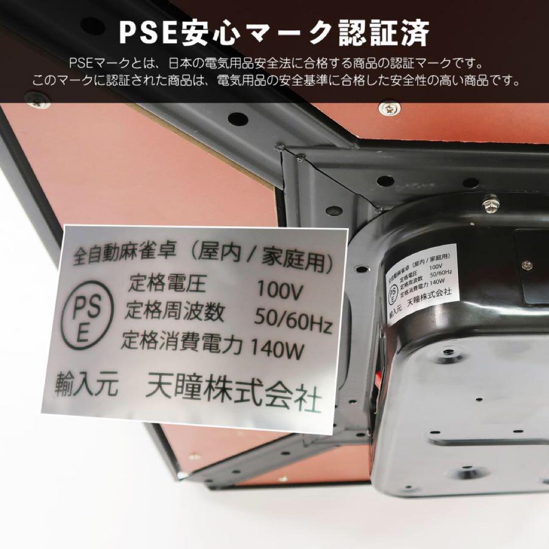 【新品】マットブラック 全自動麻雀卓 33mm 座卓 家庭用