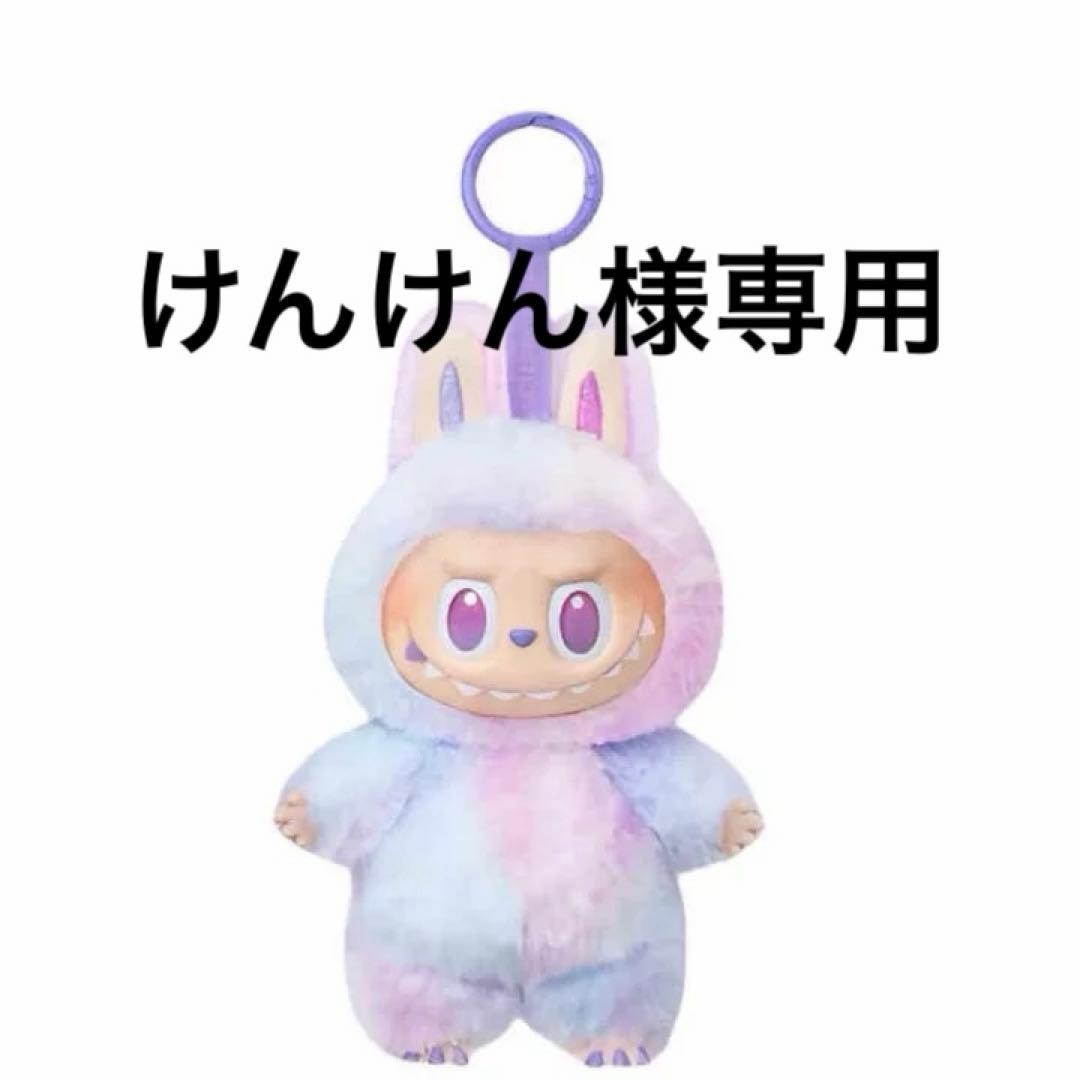 けんけん