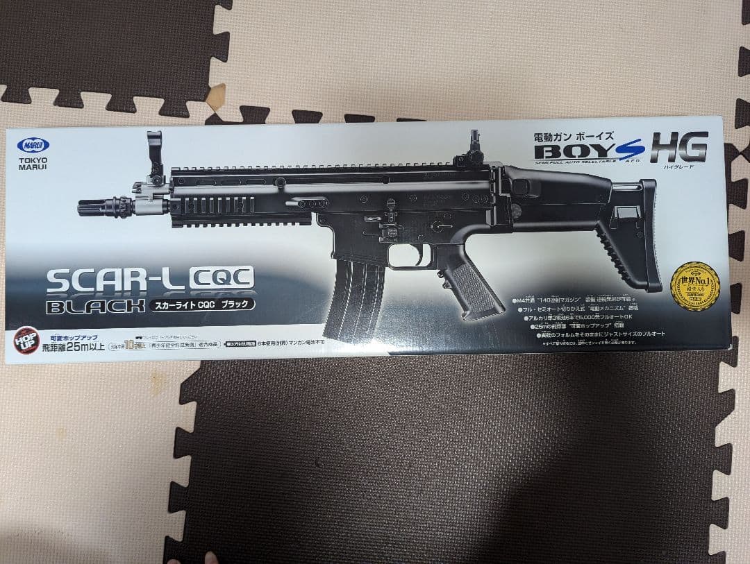 東京マルイ SCAR-L CQC ブラック