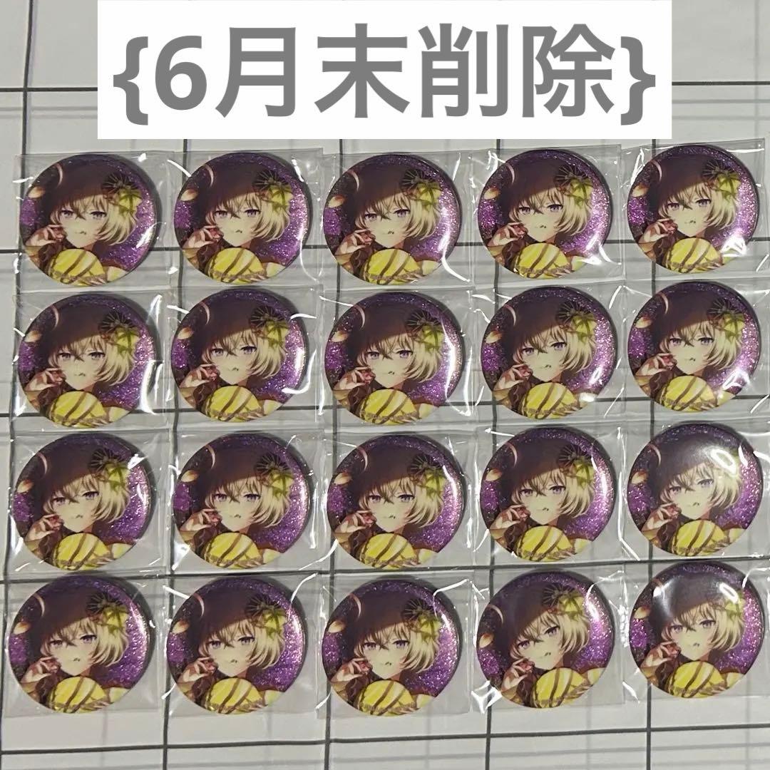 プロセカ グリ缶 28C 草薙寧々 20点