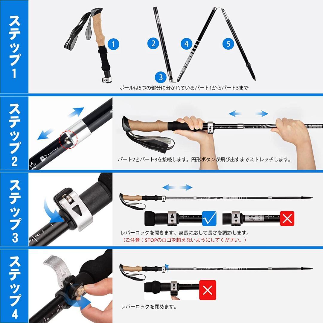トレッキングポール 折りたたみ カーボン 2本セット 超軽量