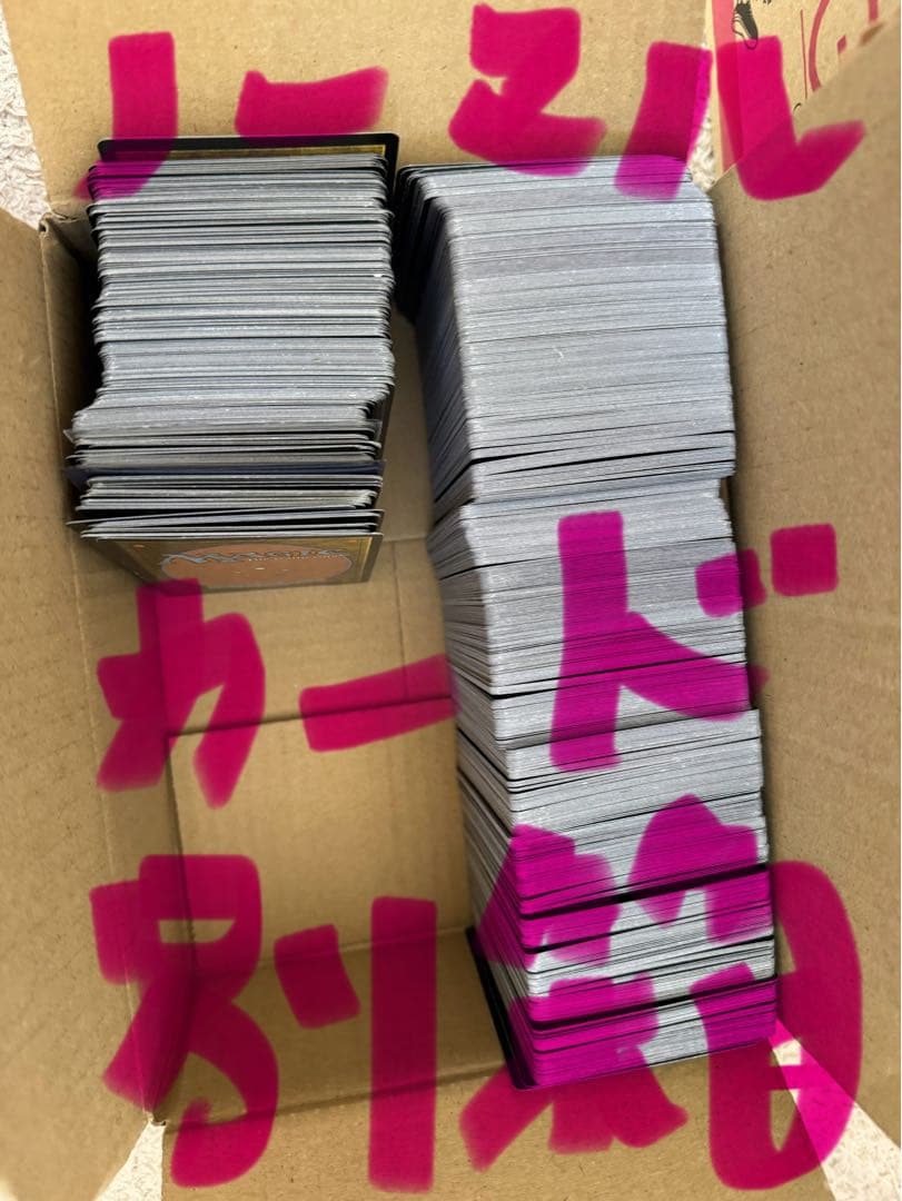 福箱 MTG マジックザギャザリングまとめ売り 2500枚以上 レア700枚前後