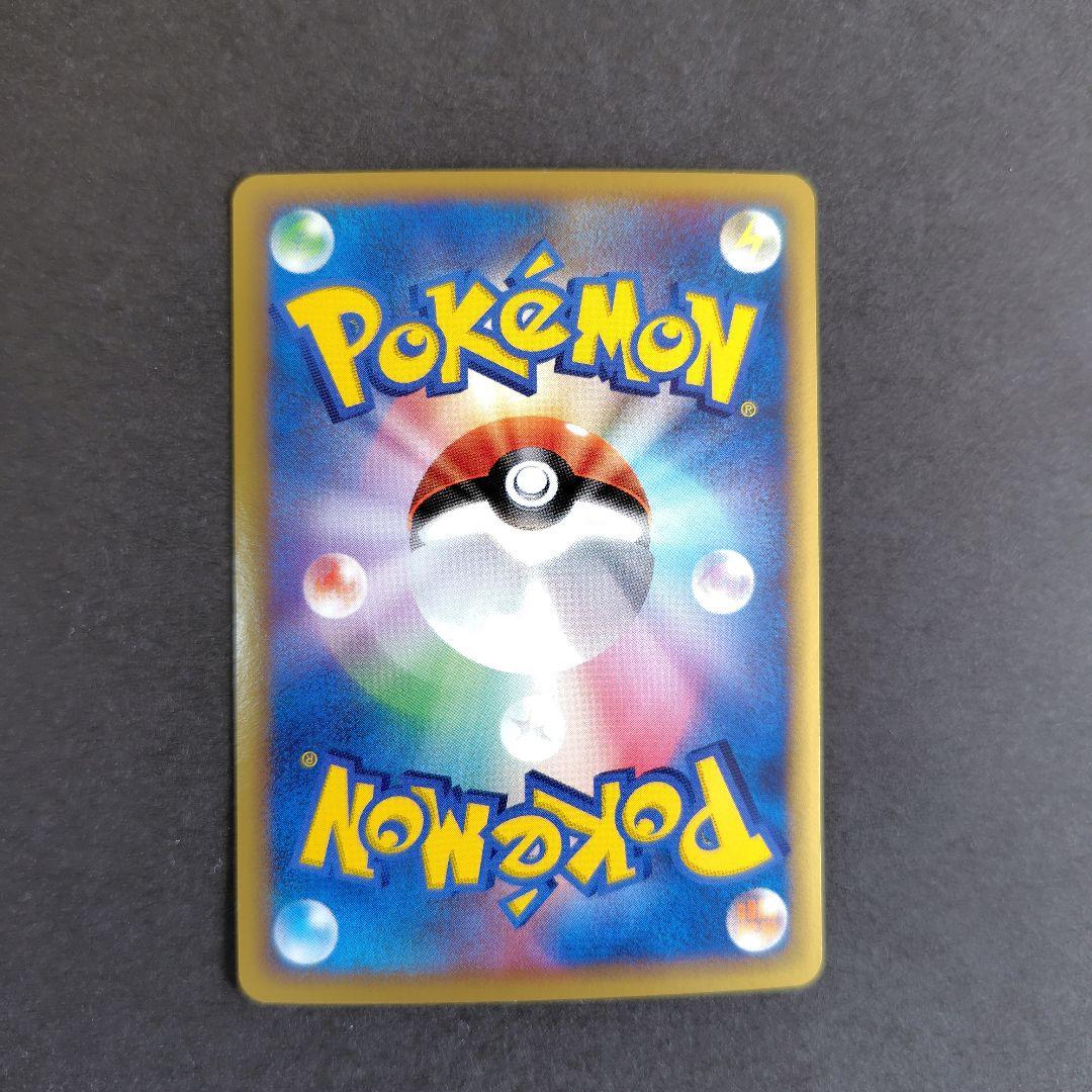 ポケモンカードゲーム　サンダース　デルタ種 少々難あり