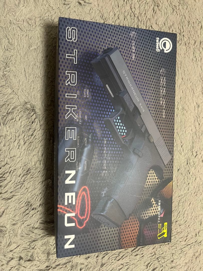 ストライカー9