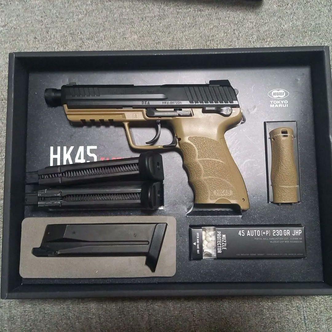 東京マルイ HK45 タクティカル