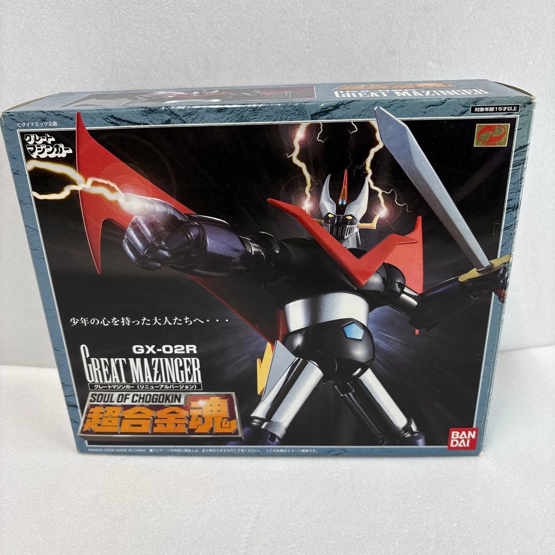 超合金魂　GX-02R グレートマジンガー　リニューアルバージョン
