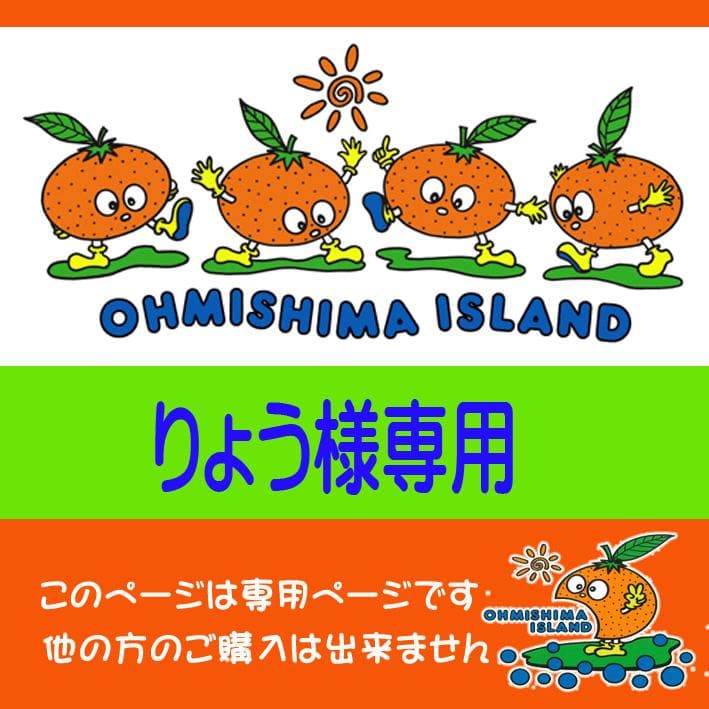 【りょう】Sマドンナ6Kg×２箱　【２箱縛りでの発送】