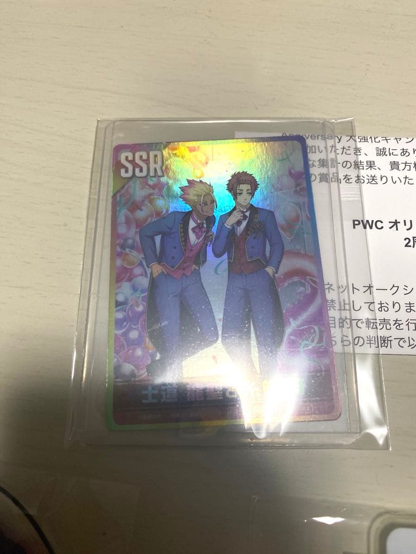 ブルーロックpwcアクリルスタンド＋入賞カード7枚まとめセット