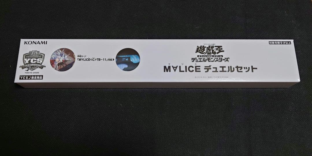 遊戯王　M∀LICE(マリス) YCSJ デュエルセット　カード無し