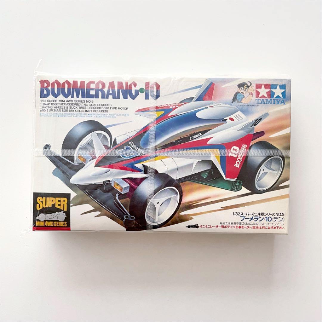 【新品未使用】【未開封】ミニ四駆 ブーメラン10 テン