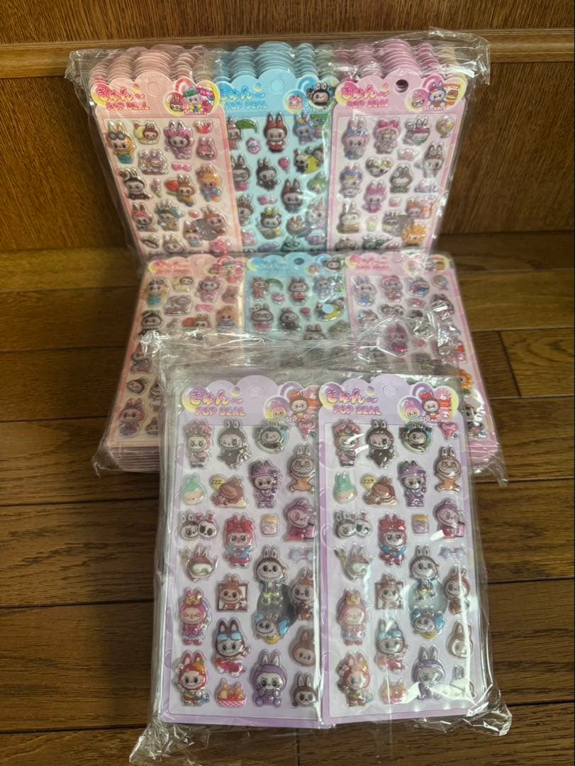 ラブブシールまとめ売り