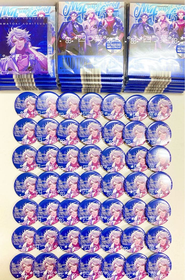 【匿名配送】 ELR 特典 左馬刻 缶バ 49点 アクブロ 1点 CD 17点