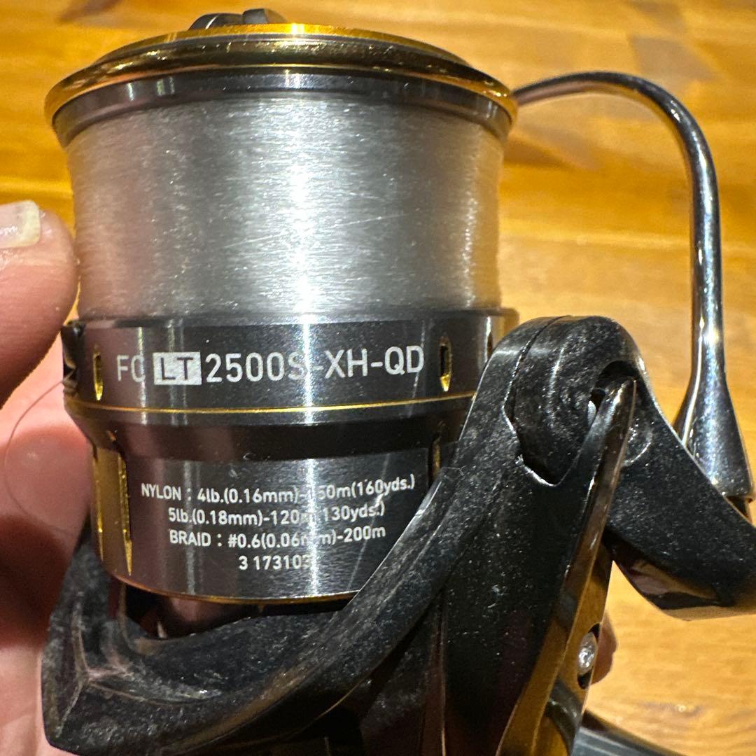 ルビアスエアリティFCLT2500S-XH-QD