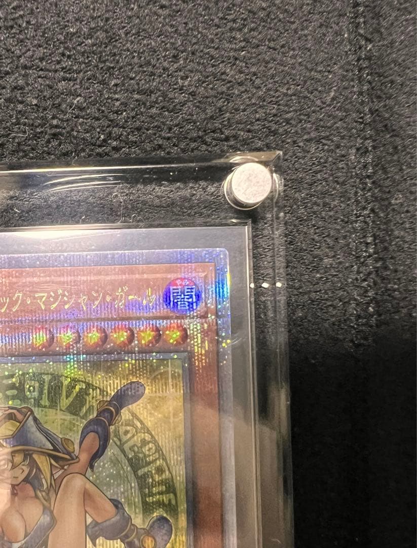 美品 五つ目 遊戯王 魔術師の弟子 ブラックマジシャンガール 25th クオシク