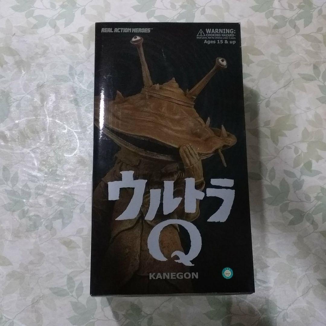 カネゴン