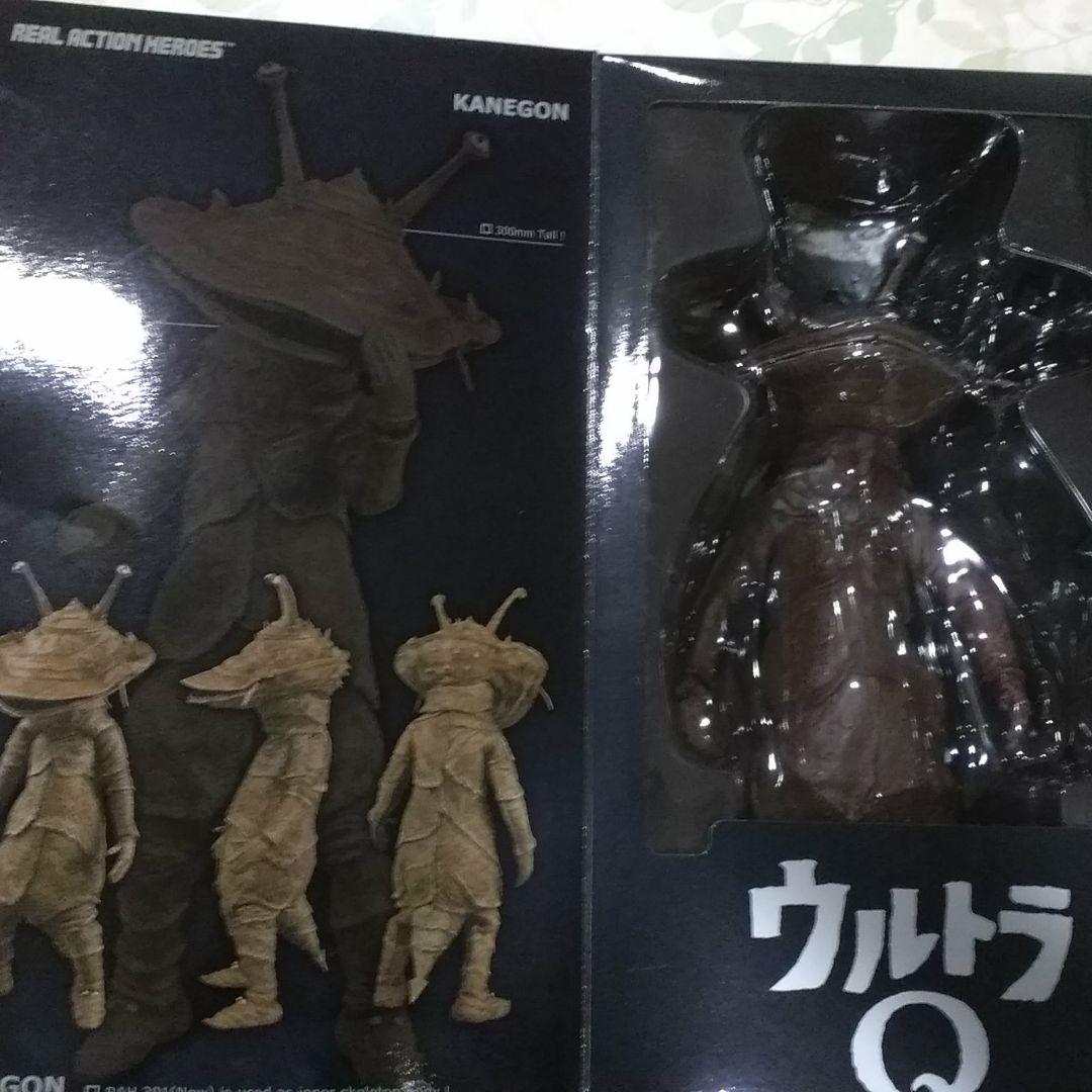カネゴン