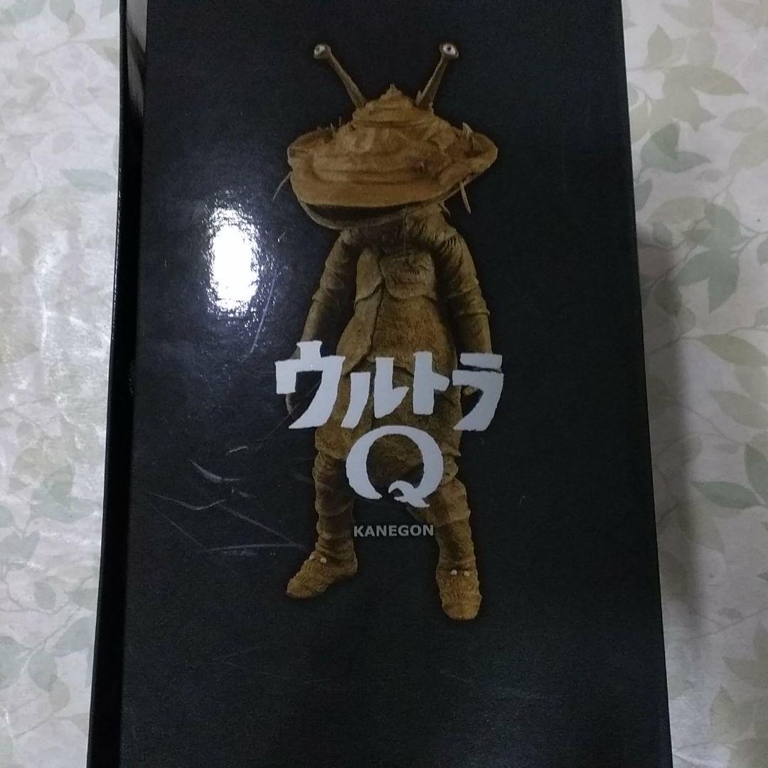 カネゴン