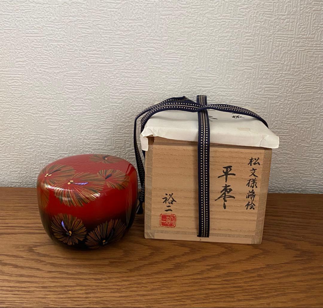 茶道具 平棗