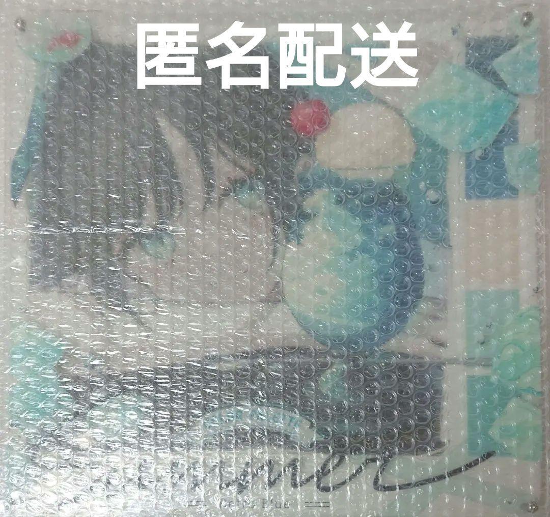 【匿名配送】 赤倉 レイヤードグラフ