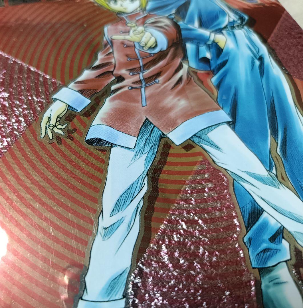 HUNTER×HUNTER エッチングポストシール　クラピカ　レオリオ