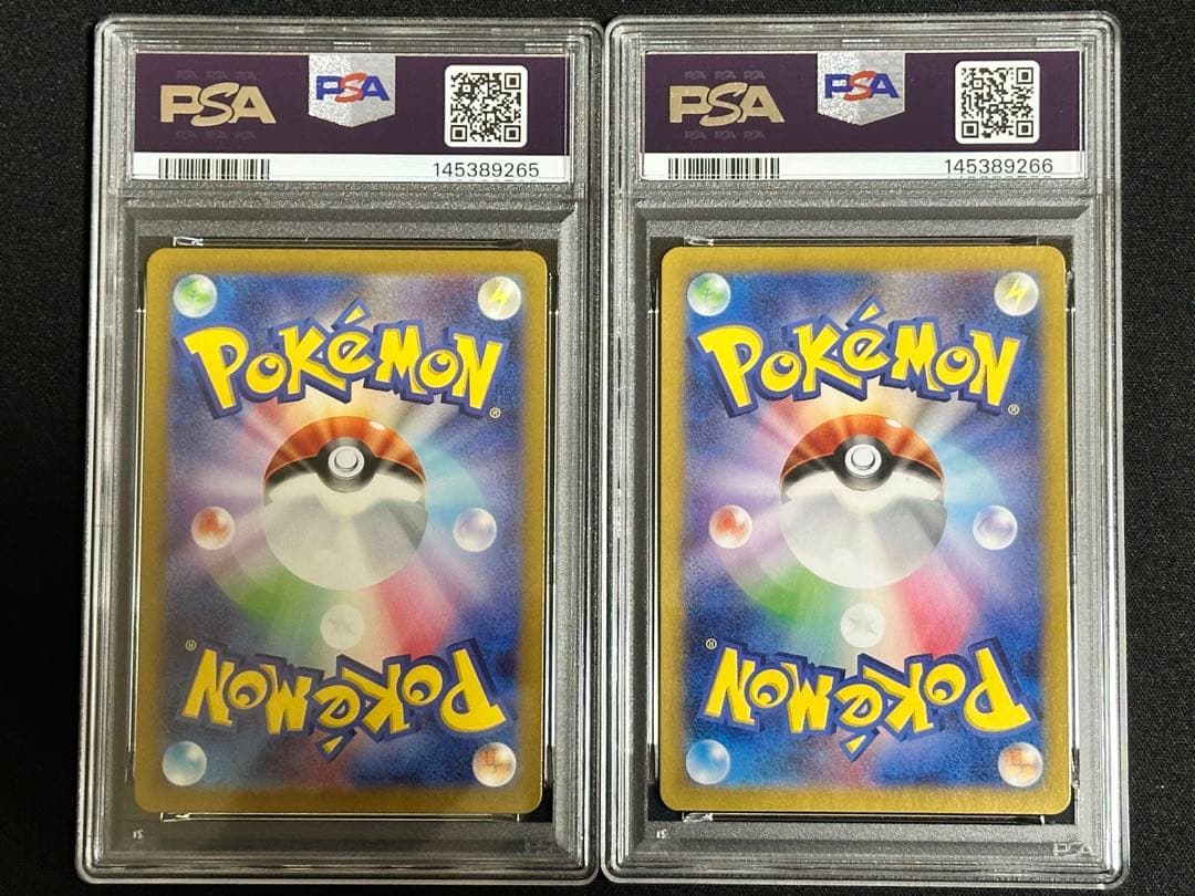 【PSA10 2連番】リザードンex SAR buyee doorzo OK!