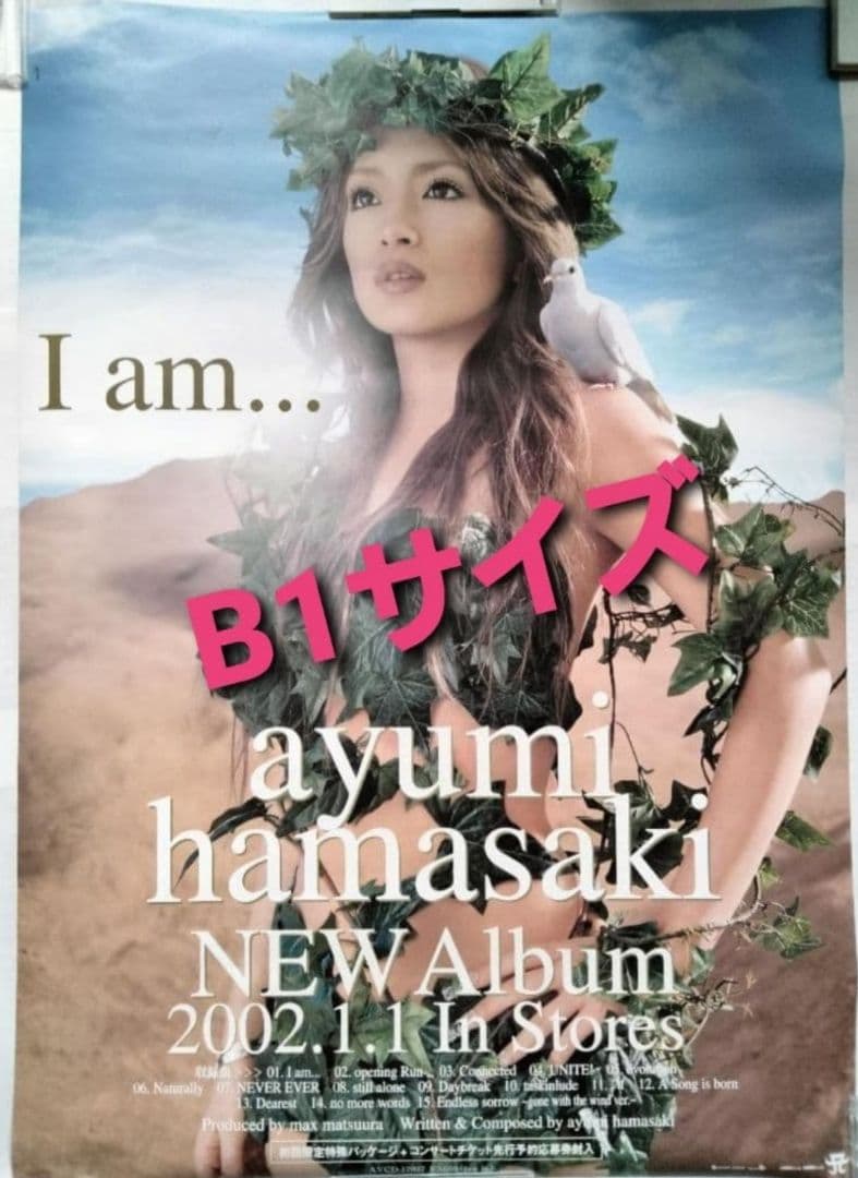 【レア】浜崎あゆみ『I am…』 アルバム告知ポスター B1サイズ