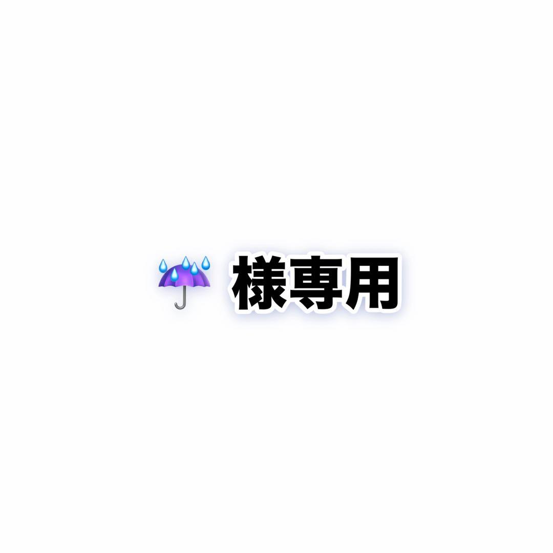 ☔️　すと7缶バッジ27点