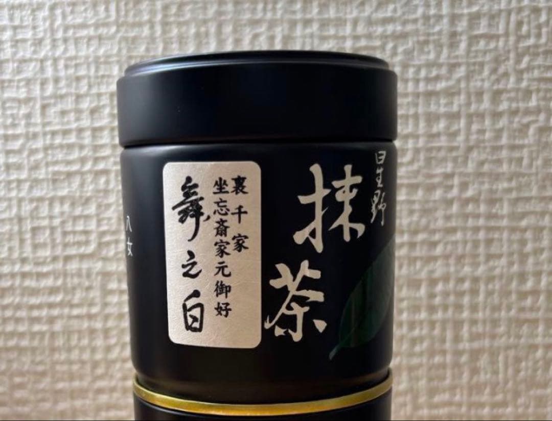 八女茶 抹茶缶　minieiei様