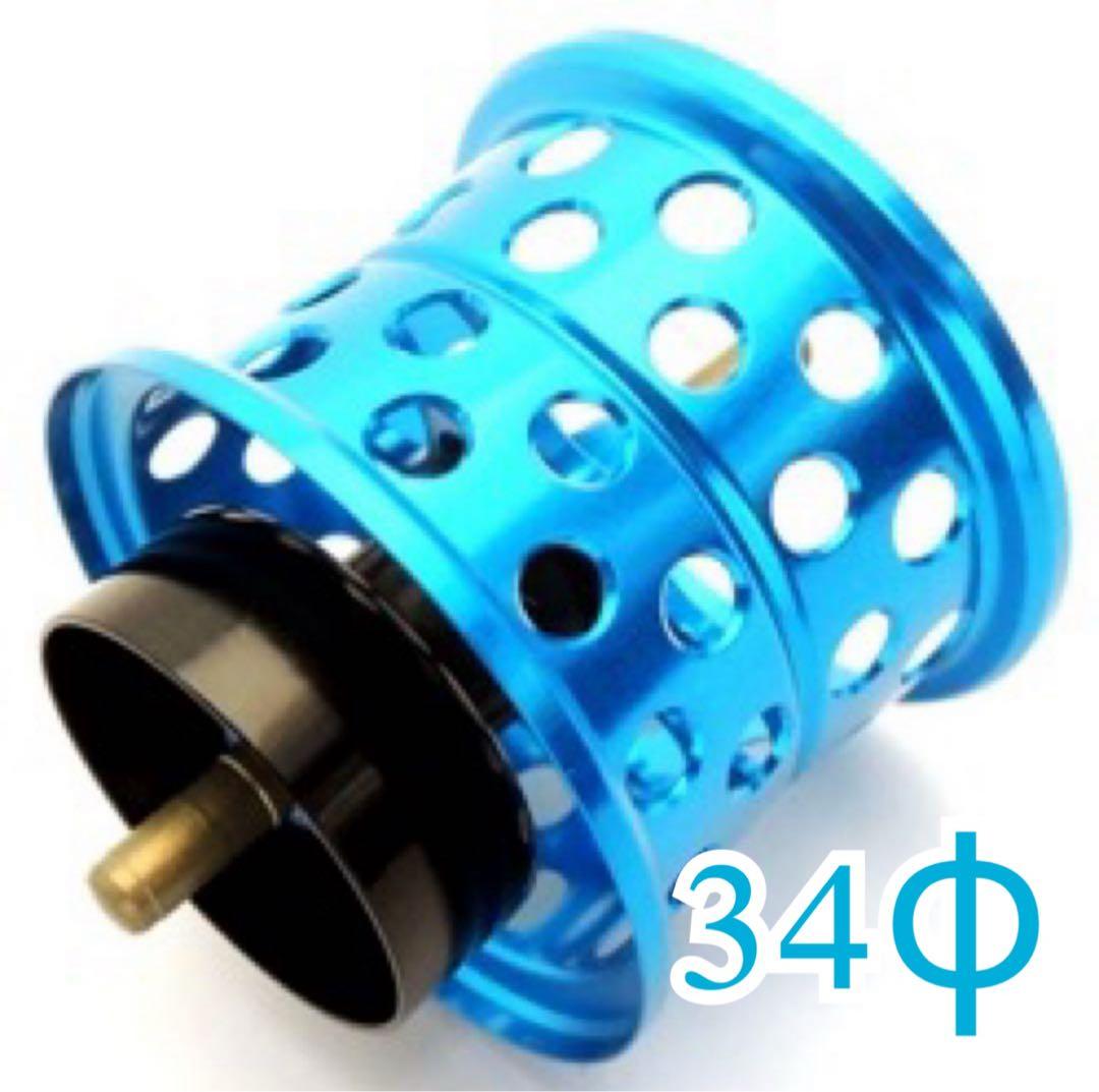 KTFバーサタイルフィネススプール KAHEN Daiwa Ver2 34φ