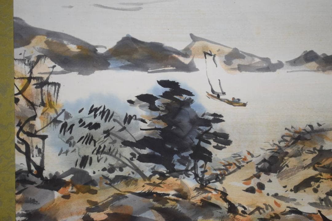 真作/豊島米圃/秋景山水漁船図/布袋屋掛軸HG-967