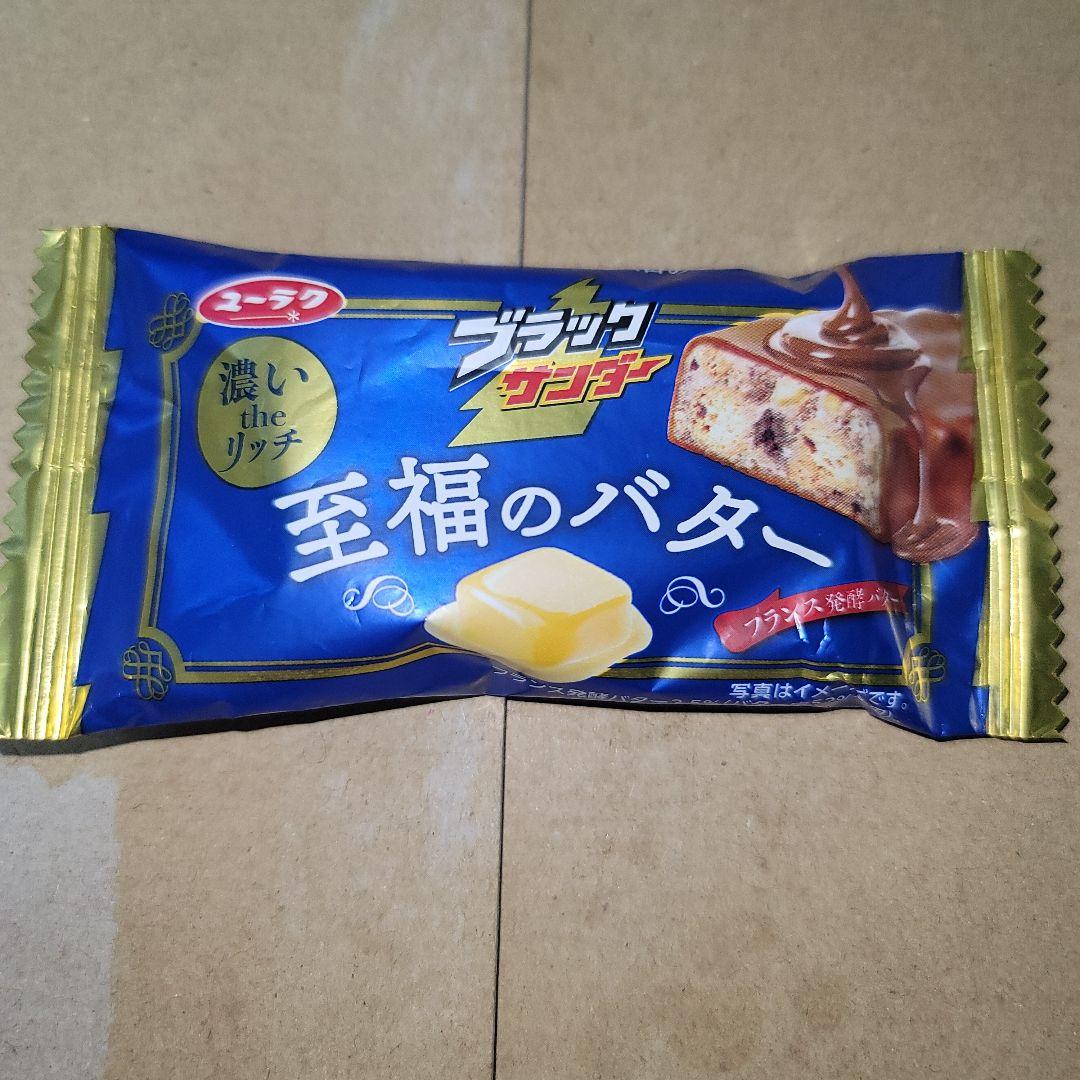 ザ・ピール レモン