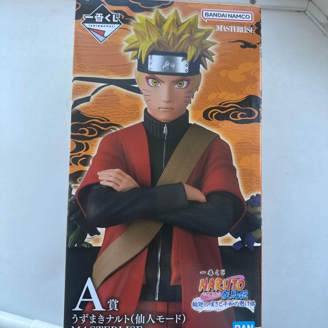 一番くじ NARUTO ナルト A賞 うずまきナルト(仙人モード)