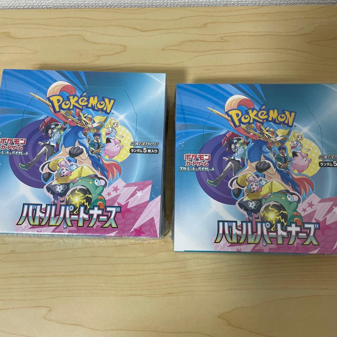 ポケモンカードゲーム バトルパートナーズ 5パック入り