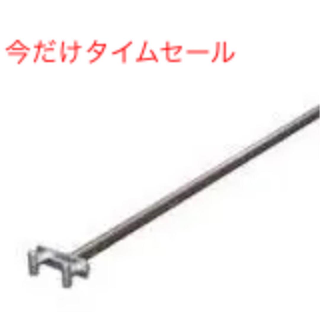 鉄棒　180cm