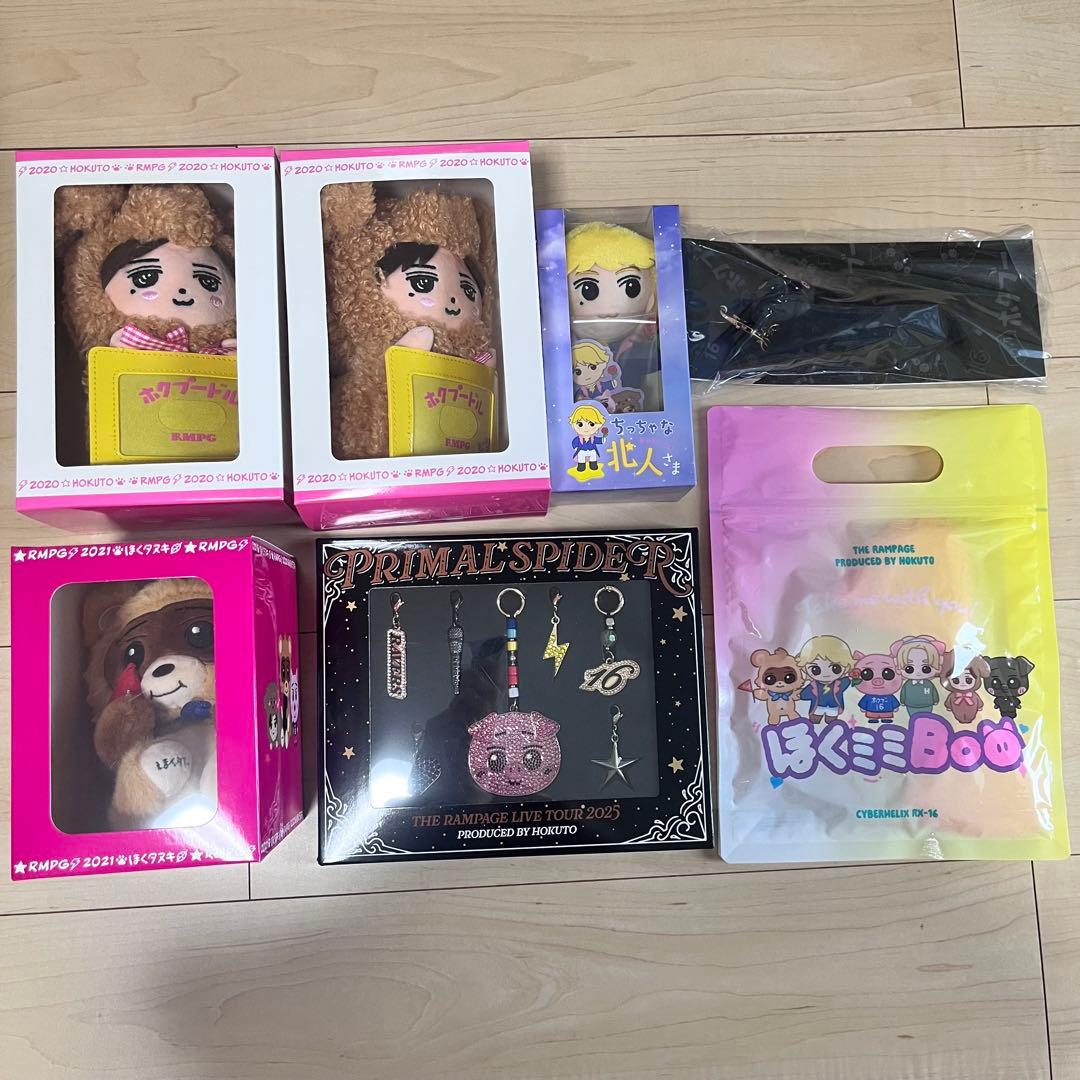 THE RAMPAGE メンプロ グッズ
