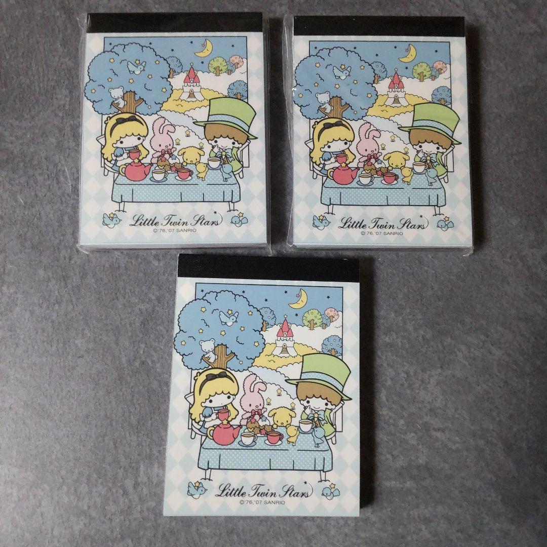 【生産終了】Aliceシリーズ！Little Twin Stars・キキララ