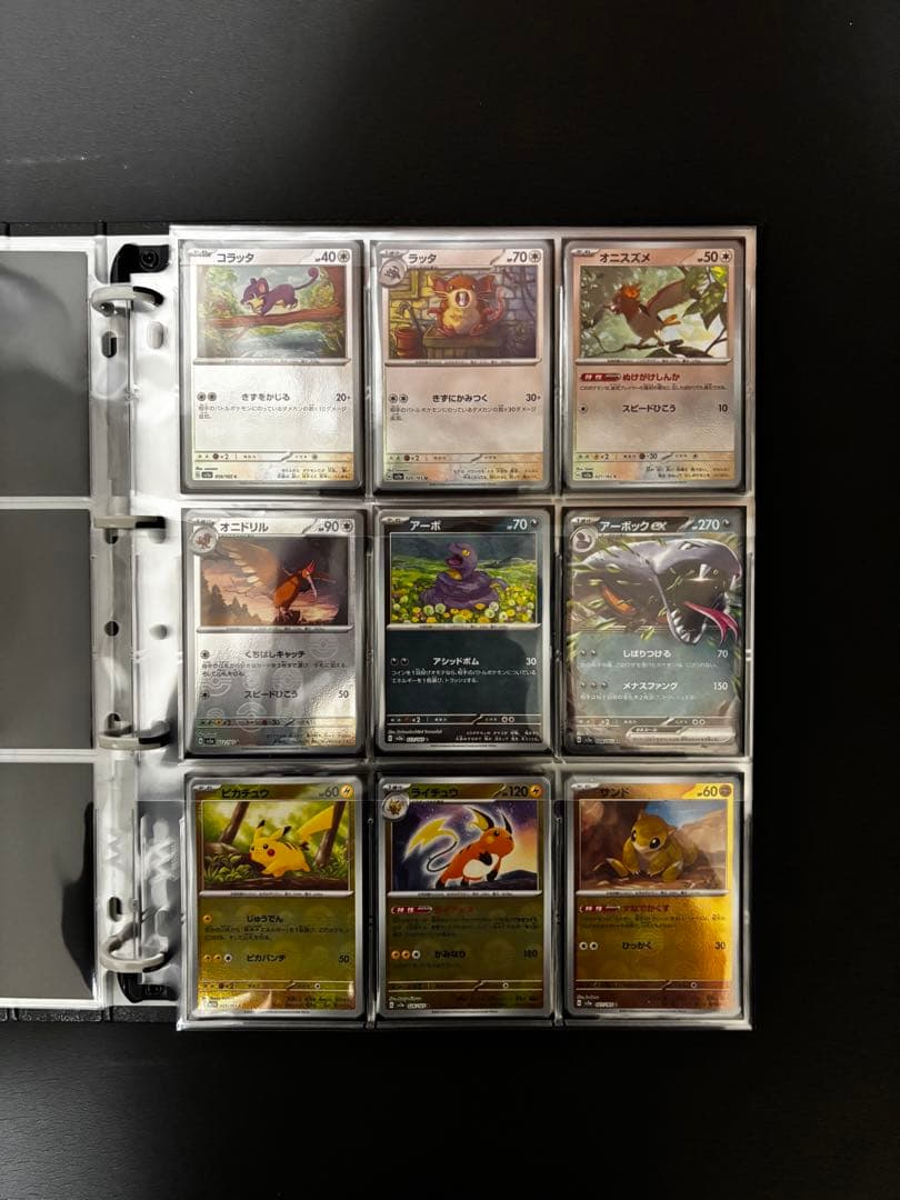 151 モンスターボールミラーコンプリートセット＋プロモ3枚 ファイル付き
