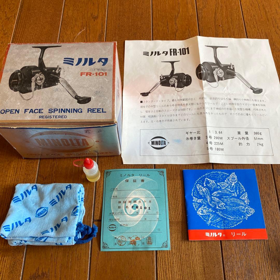 ミノルタMINOLTA FR-101 スピニングリール