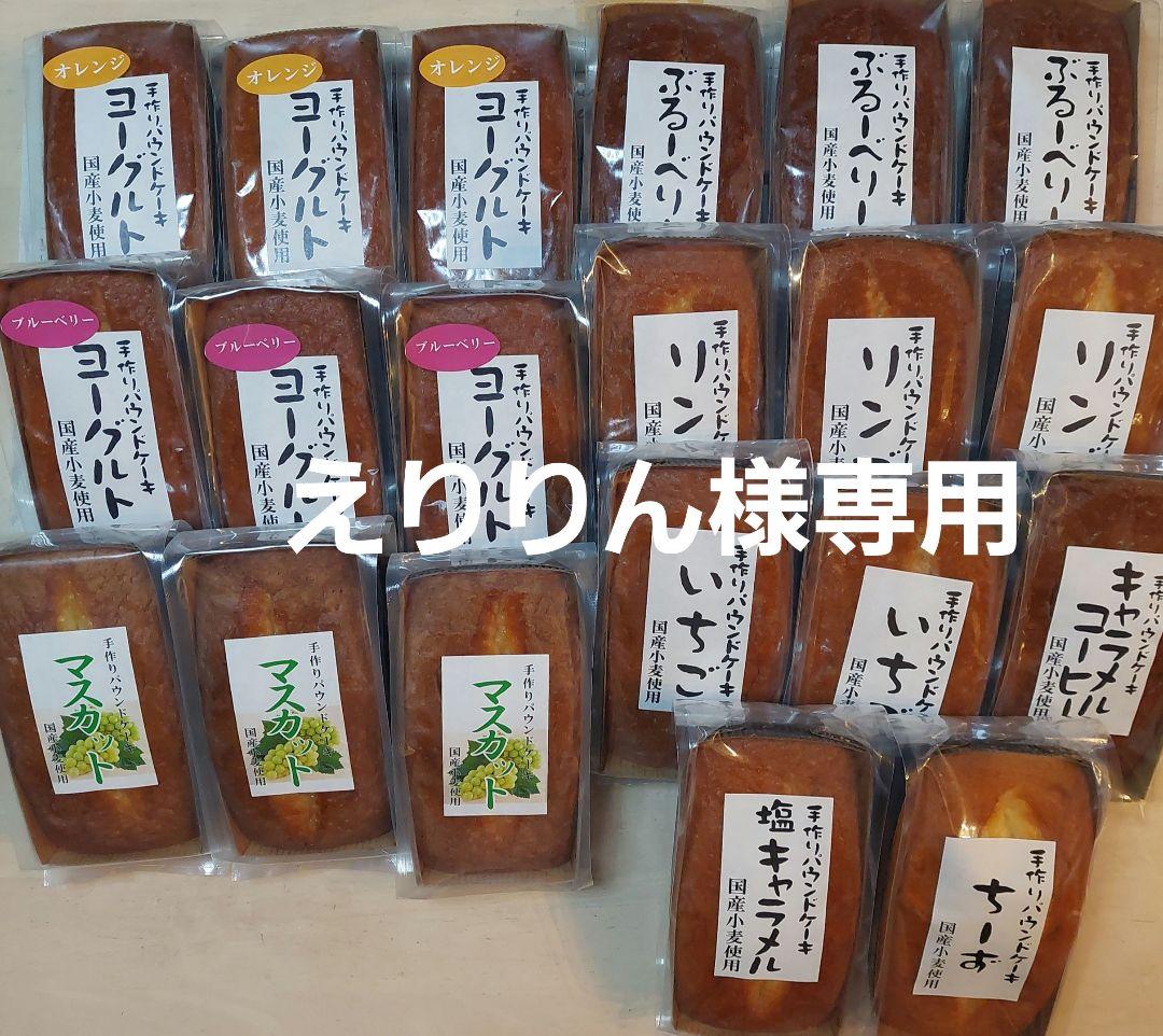 えりりん★